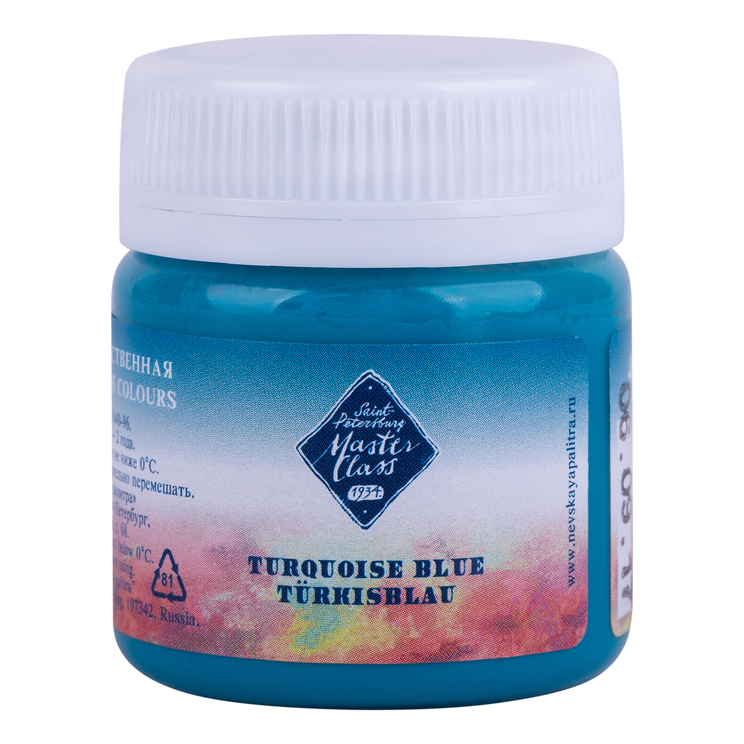 Turquoise blue "Master Class" in the jar. № 507