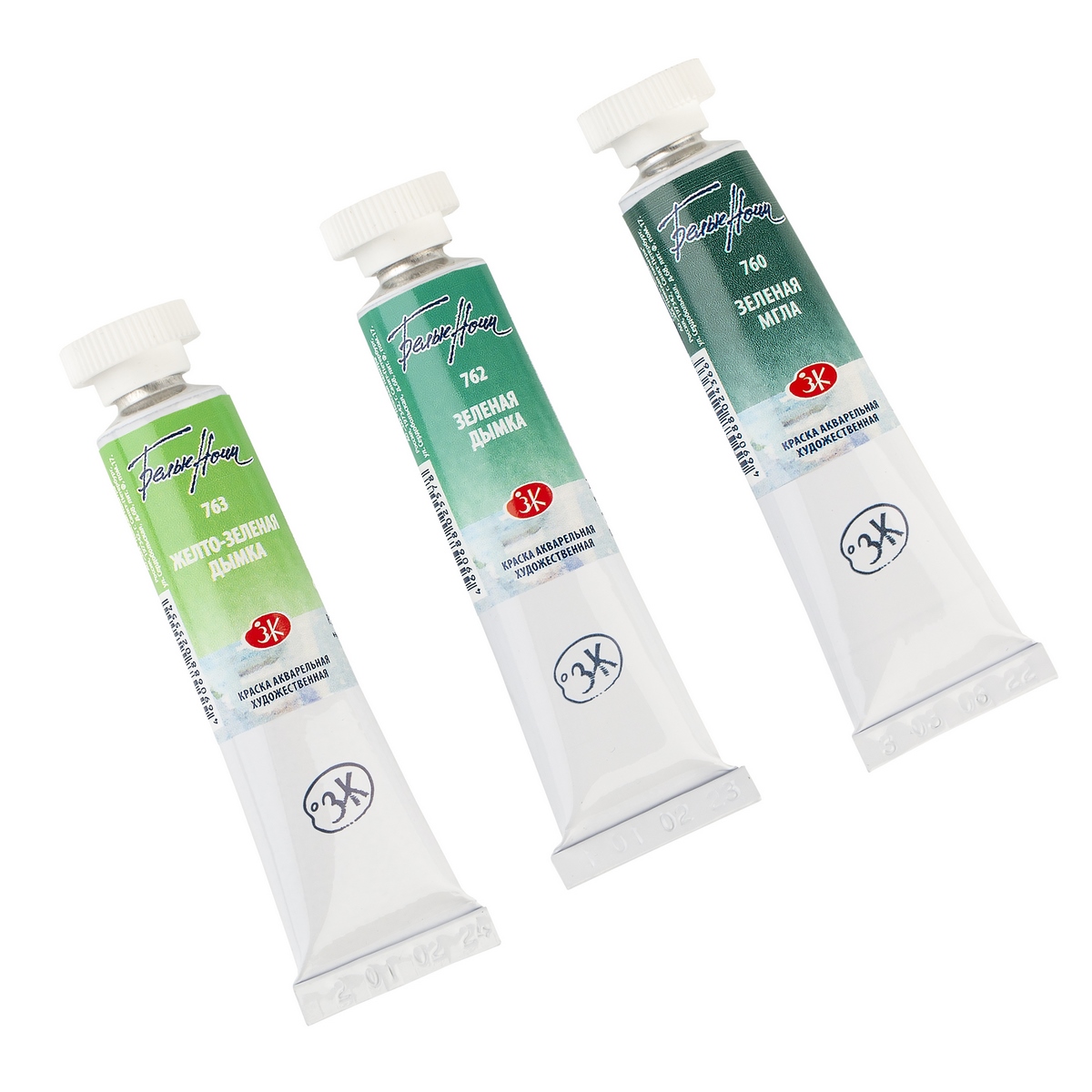 Watercolours set "White Nights" "Moss" 3 tubes