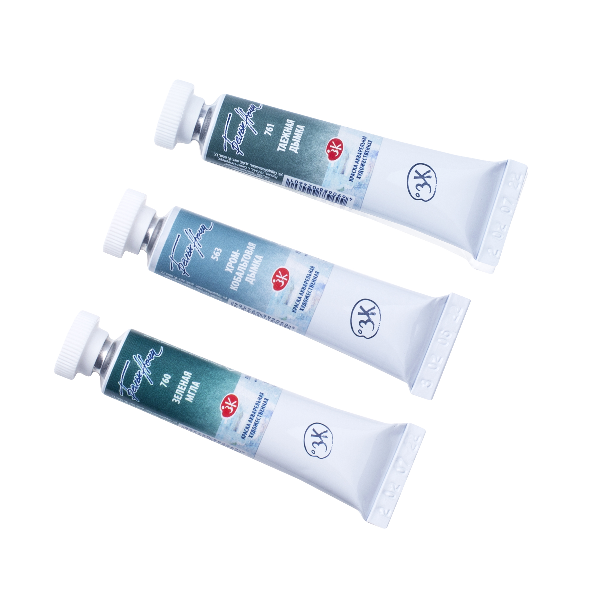 Watercolours set "White Nights" "Forest" 3 tubes