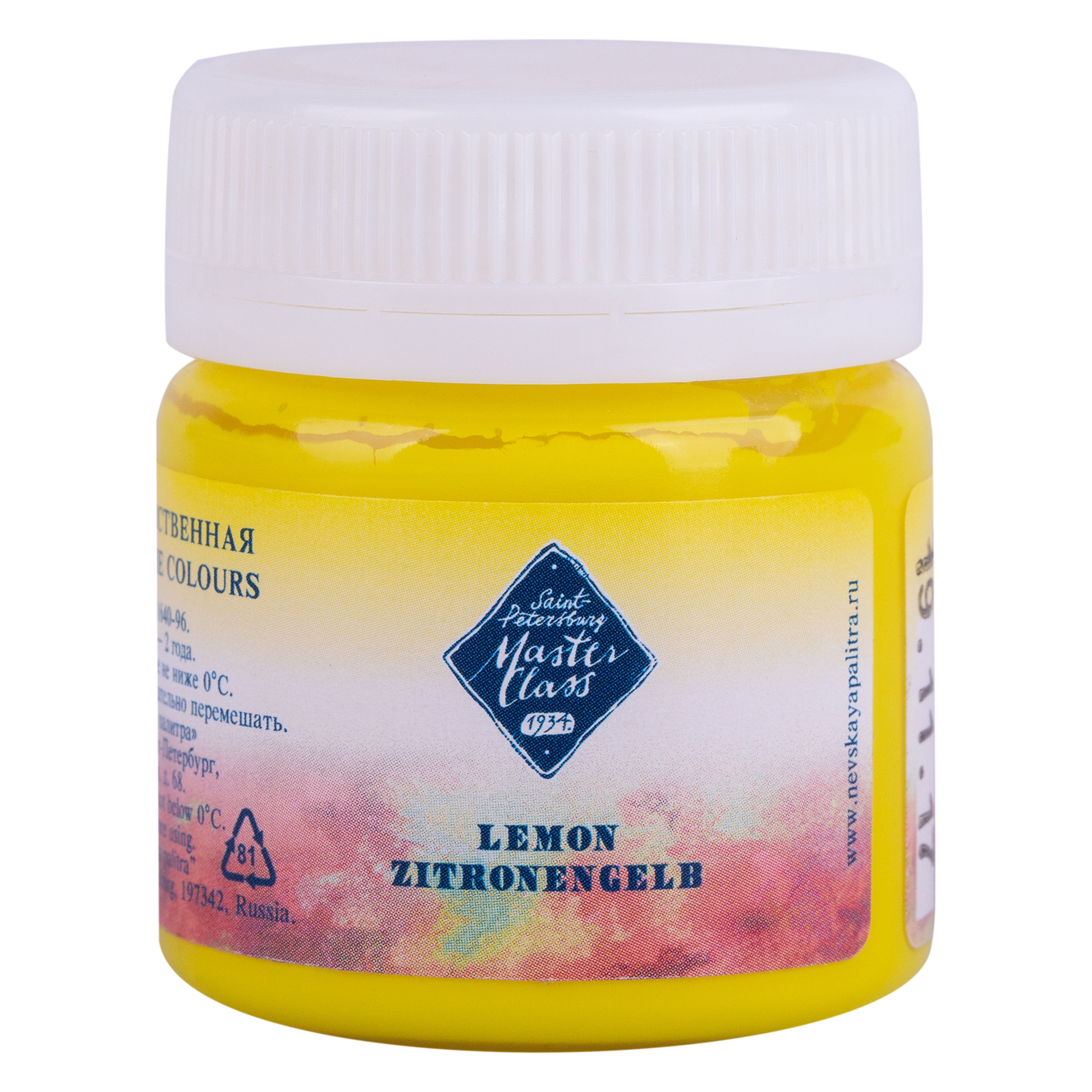 Lemon "Master Class" in the jar. № 214