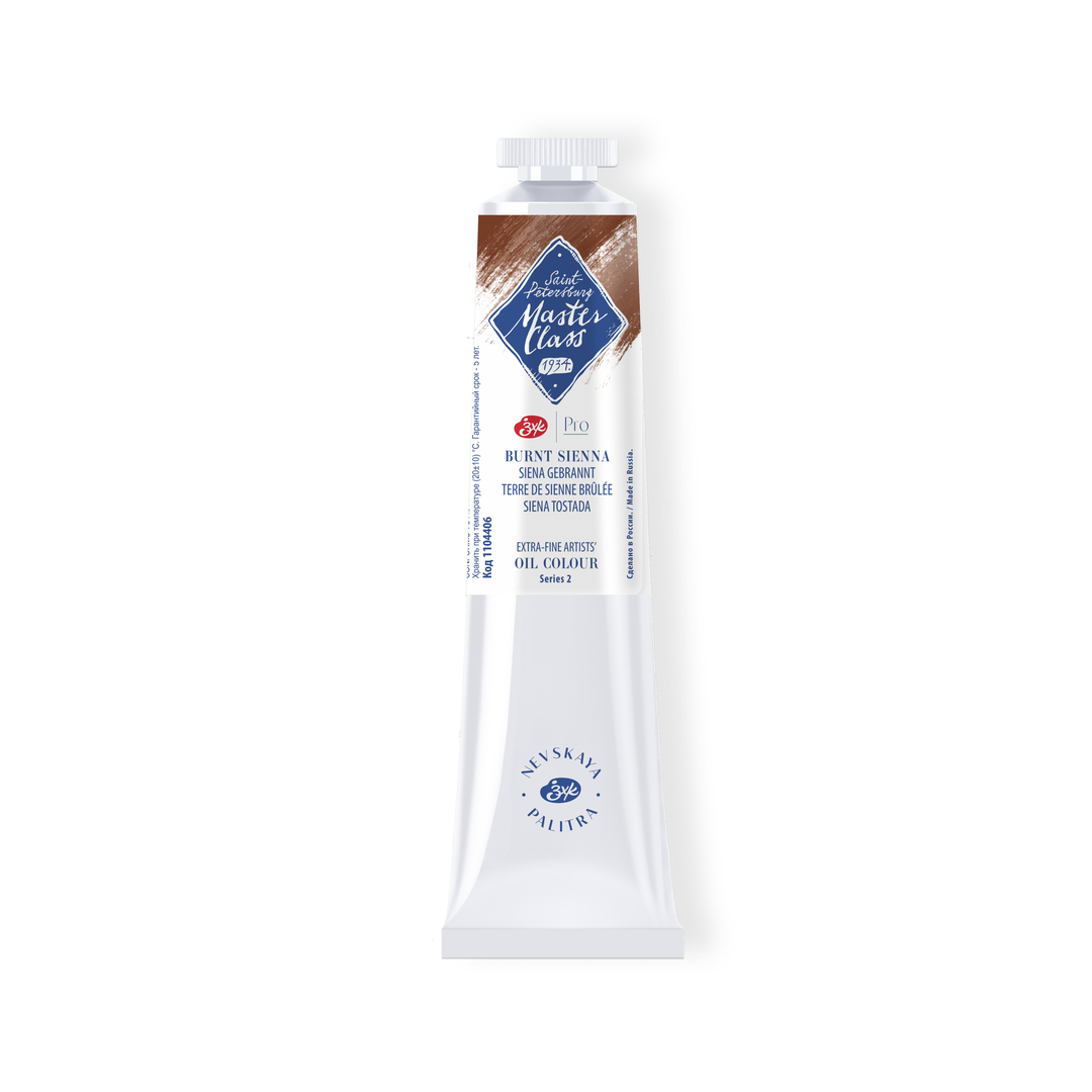 Oil colour "Master Class", Burnt Sienna, tube, № 406