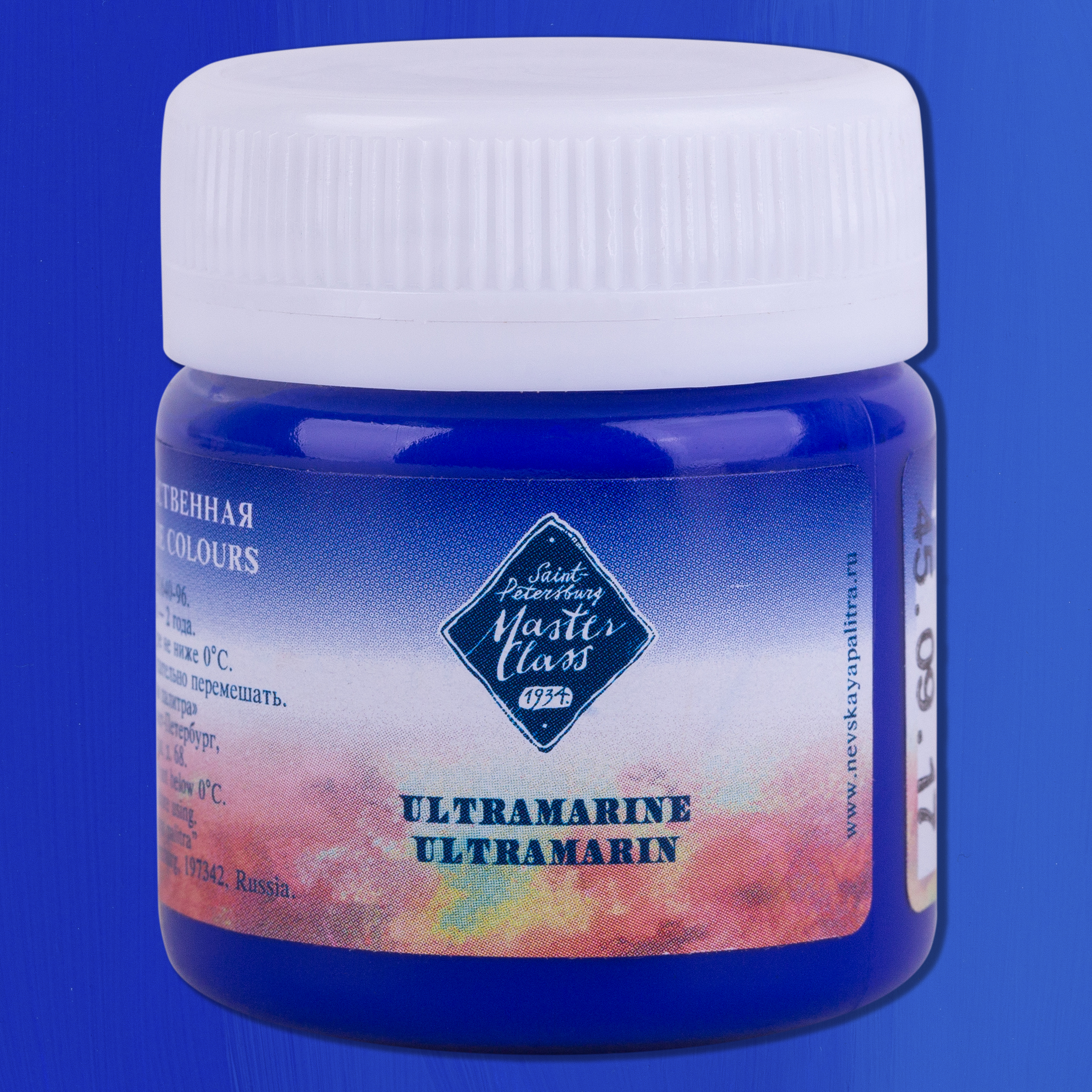 Ultramarine "Master Class" in the jar. № 511
