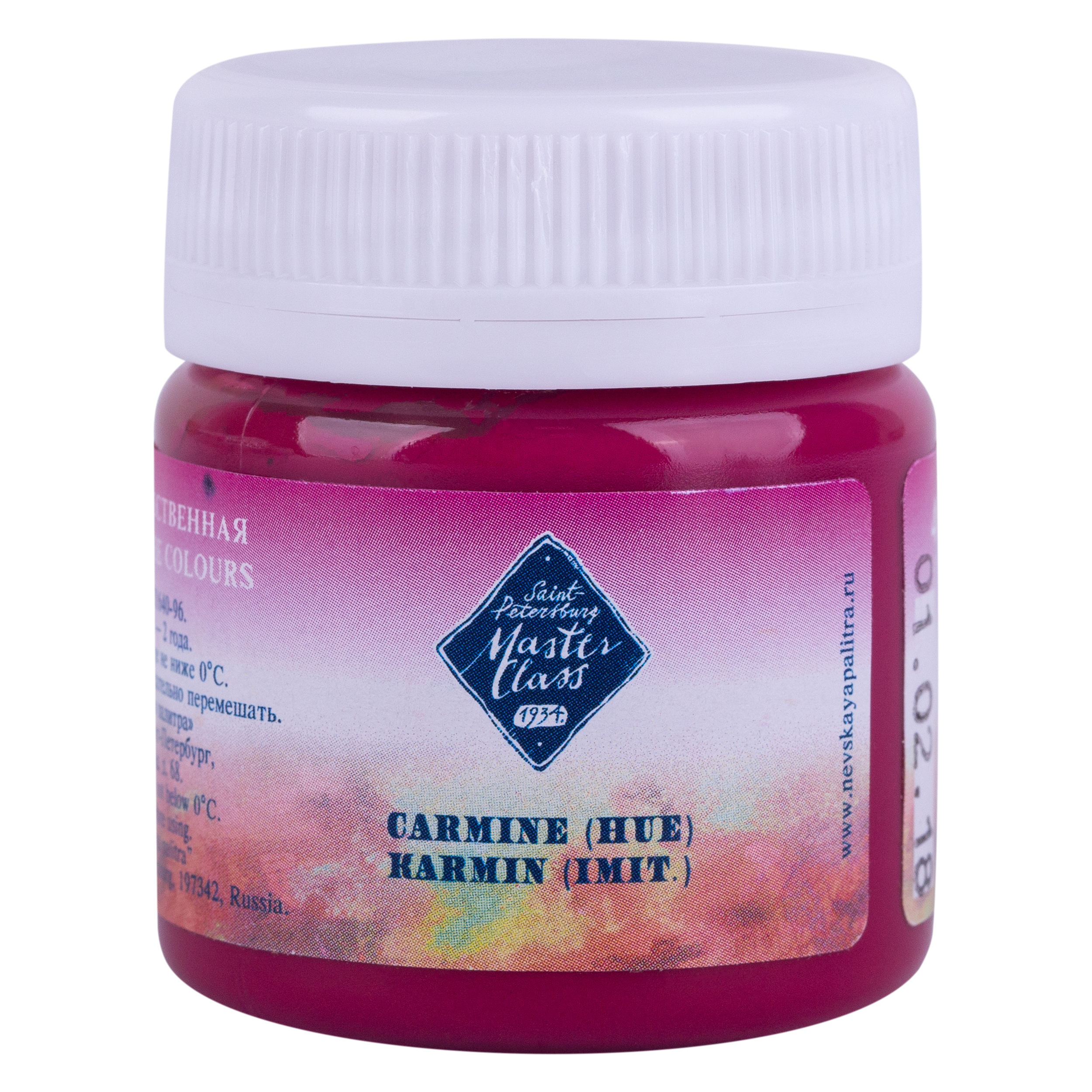 Carmine (imitation) "Master Class" in the jar. № 330