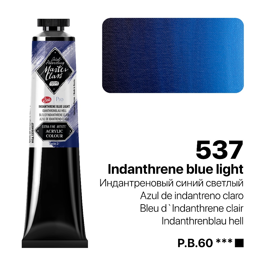 Acrylic colour Master Class, Indanthrene Blue Light, tube. № 537