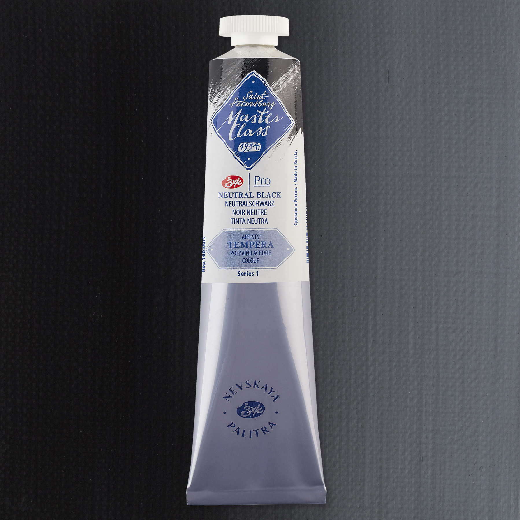 Tempera colour "Master Class" Neutral black, tube. №  805