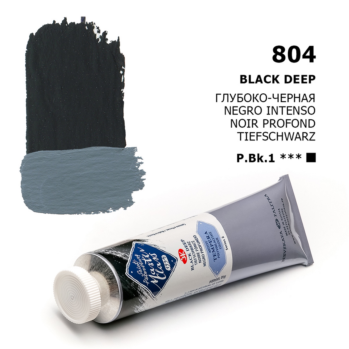 Tempera colour "Master Class" Black Deep № 804