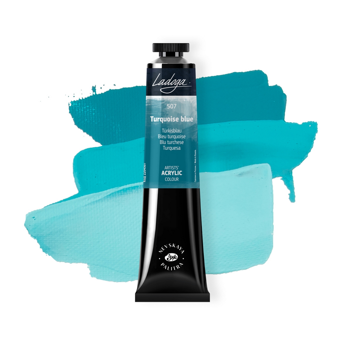Acrylic colour Ladoga, Turquoise blue, № 507