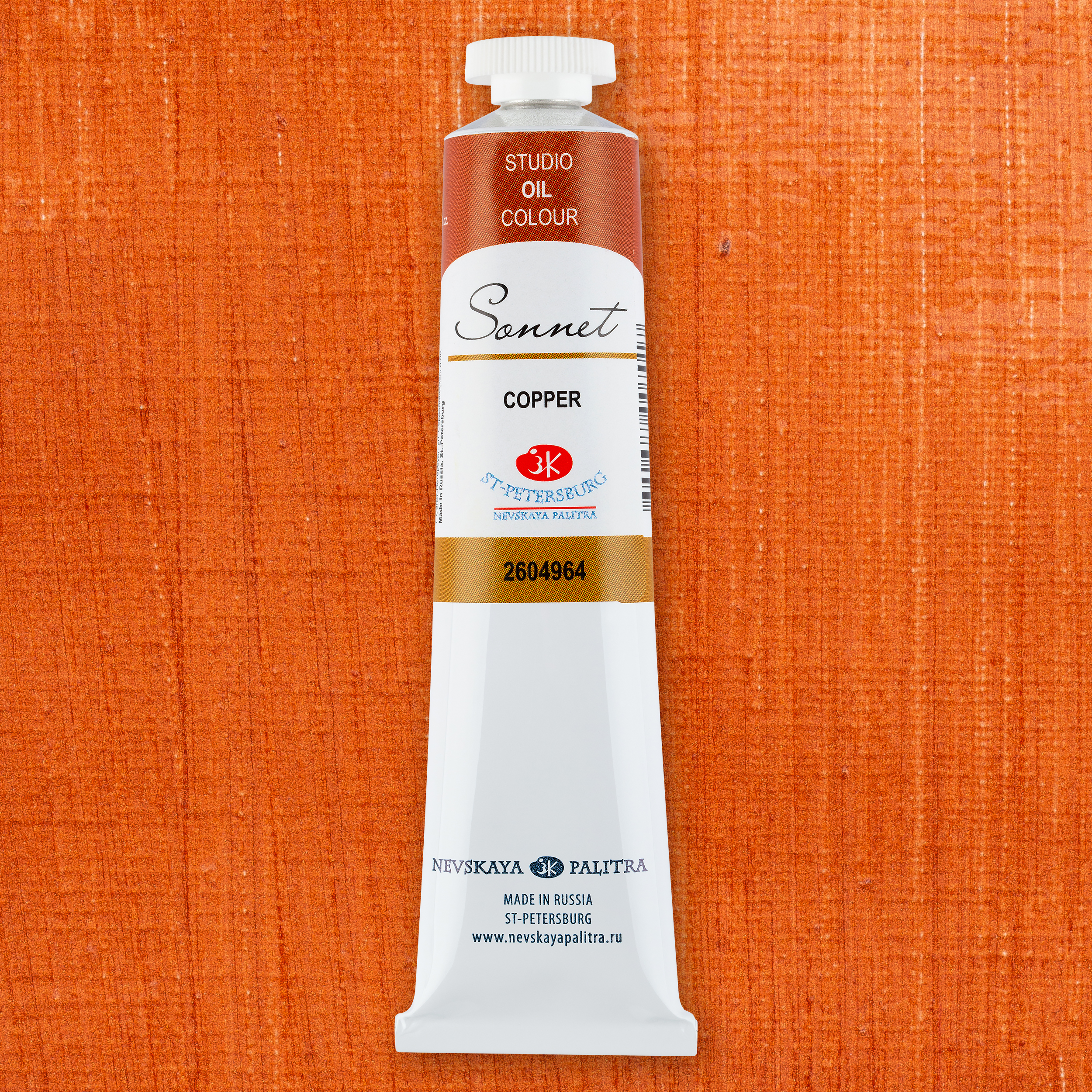 Oil colours "Sonnet", Copper, tube, № 964