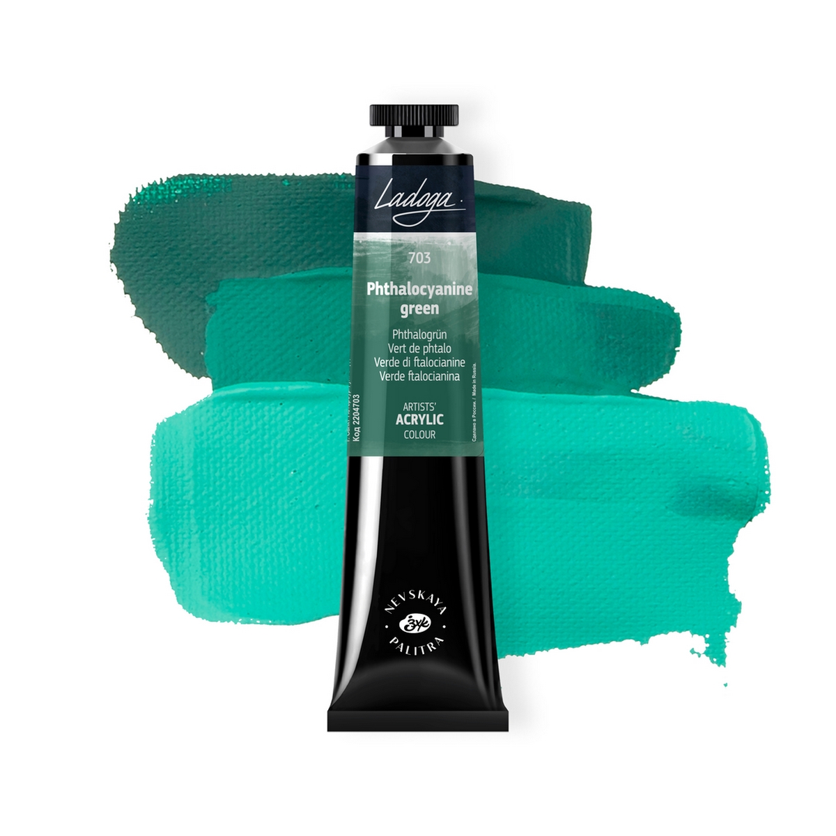 Acrylic colour Ladoga, Phthalocyanine Green, № 703