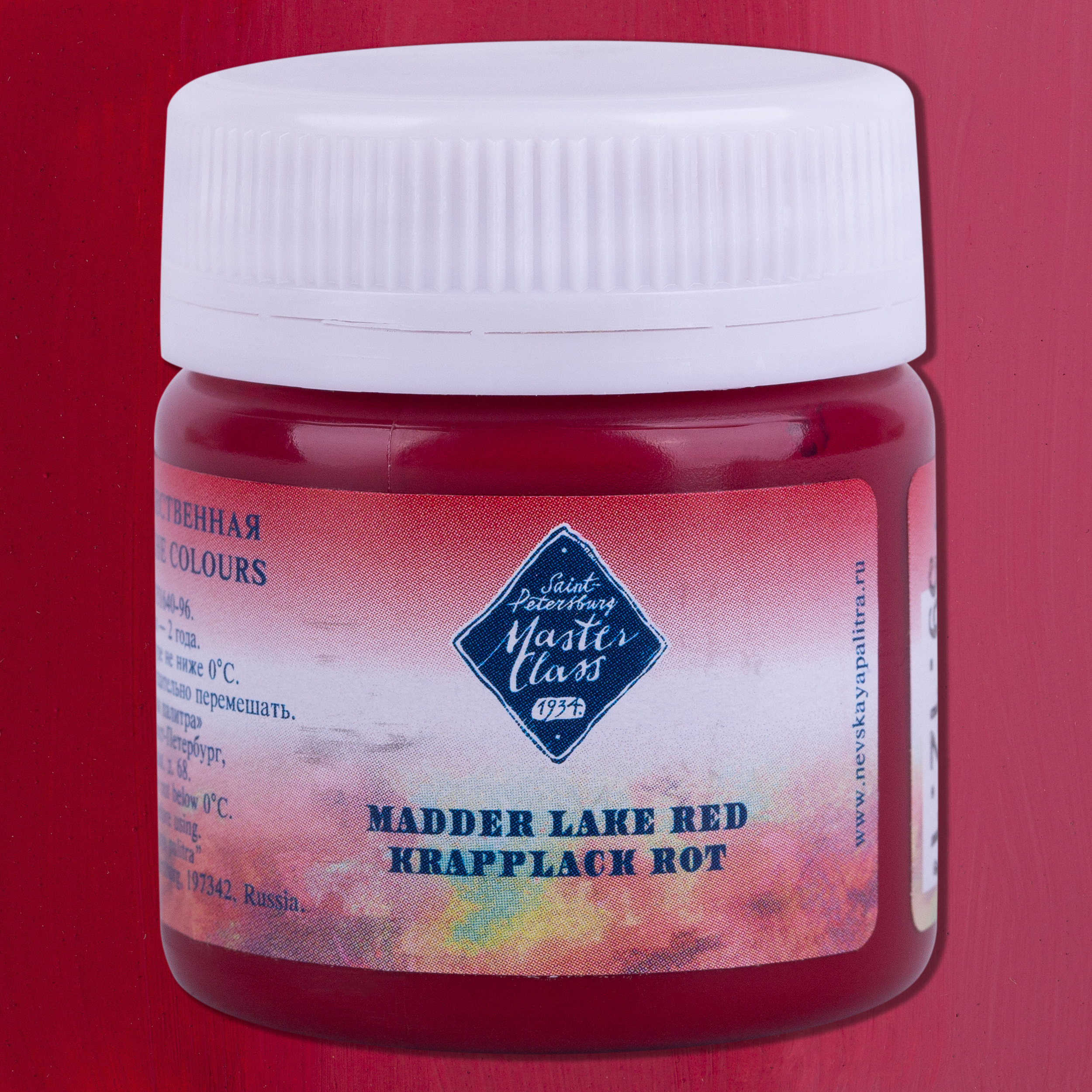 Madder lake red "Master Class" in the jar. № 339