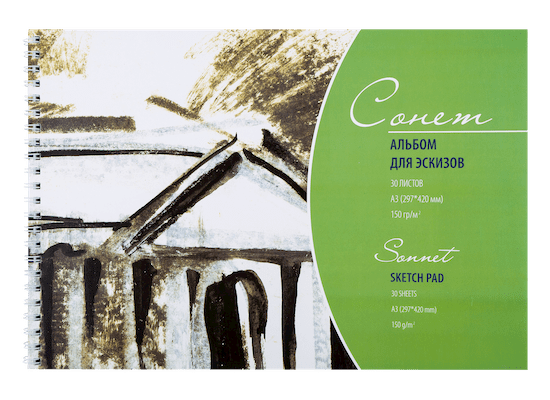 Albums for sketches "Sonnet"
