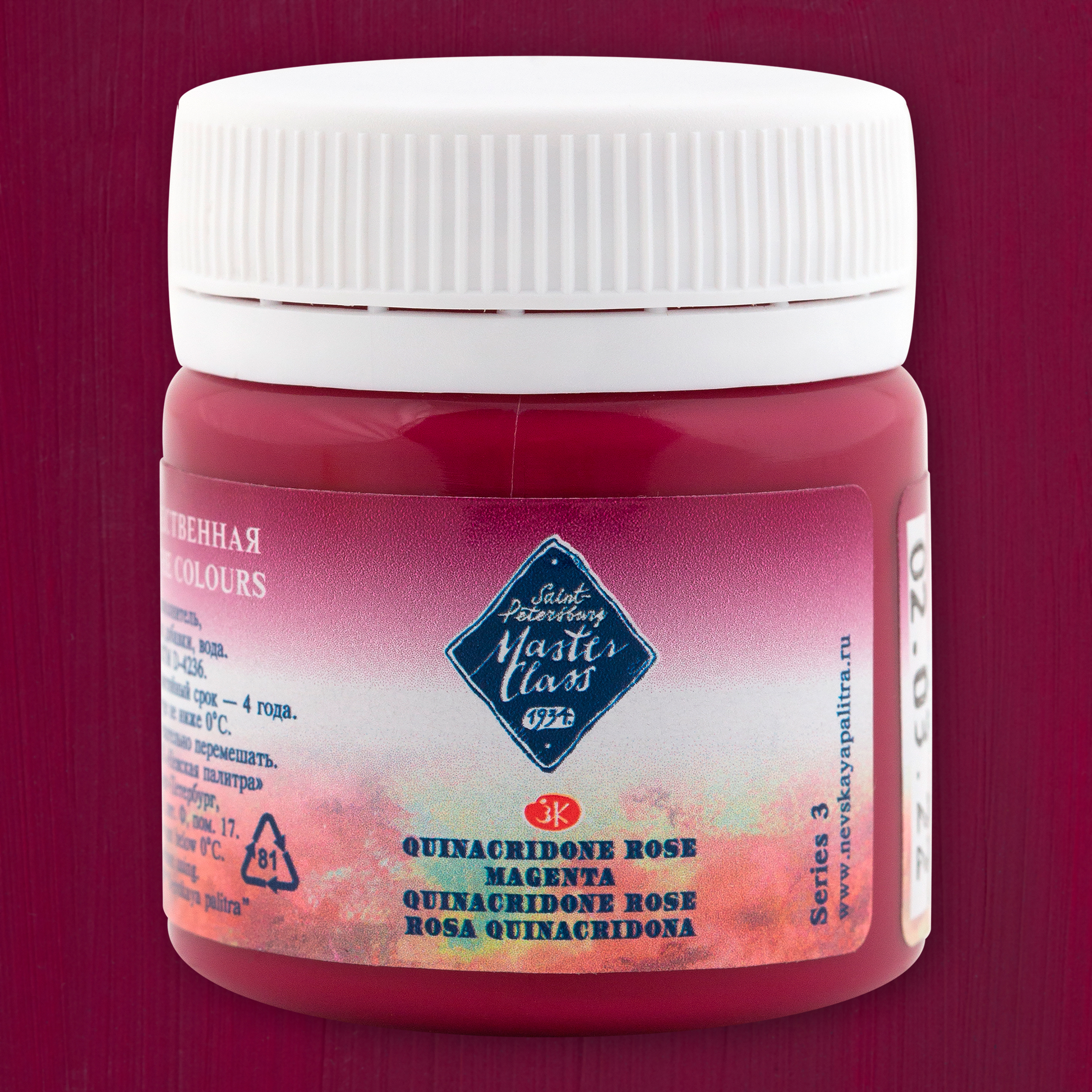 Quinacridone Rose "Master Class" in the jar. № 324
