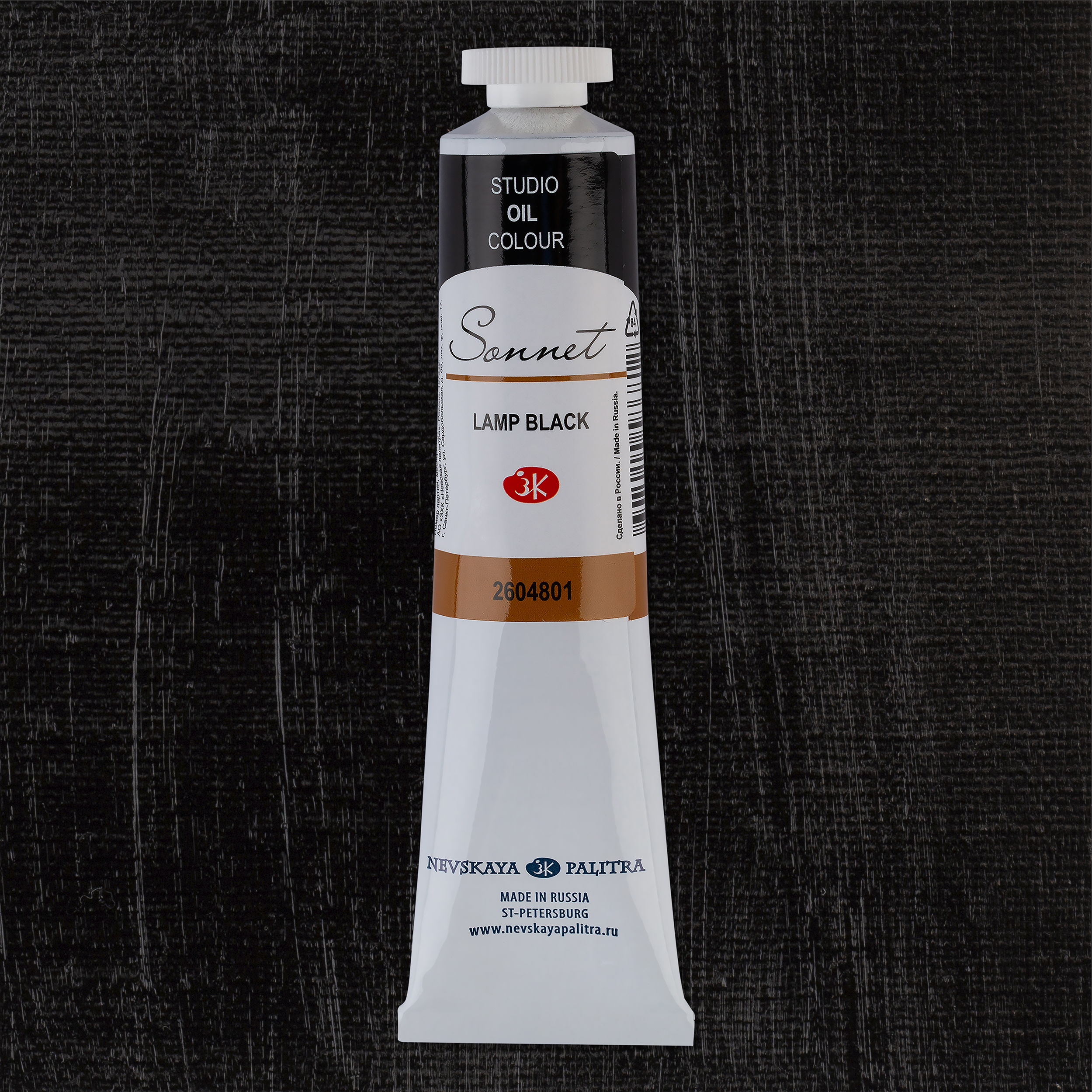 Oil colour "Sonnet", Lamp black, tube, № 801
