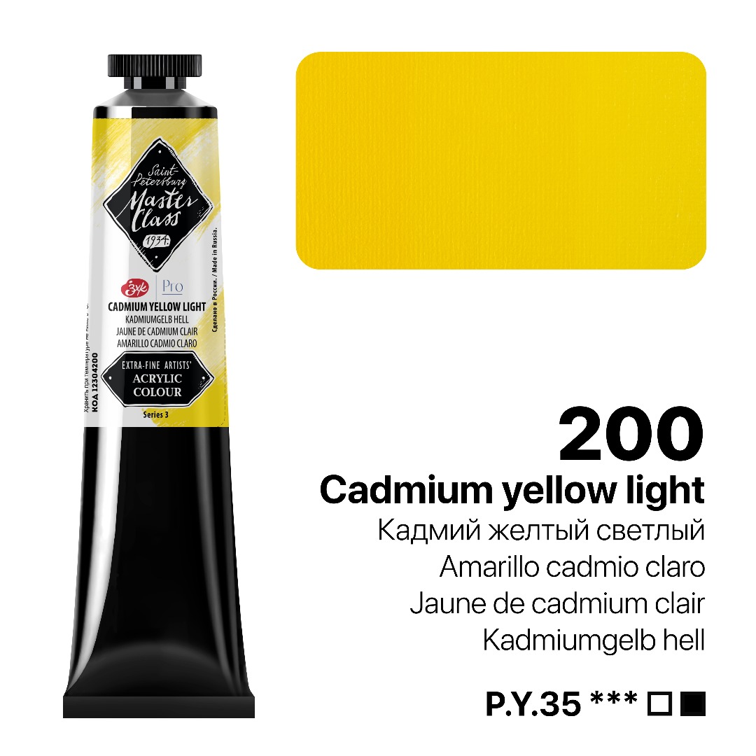 Acrylic colour Master Class, Cadmium Yellow Light, tube. № 200