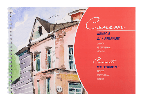 Albums for watercolor "Sonnet"