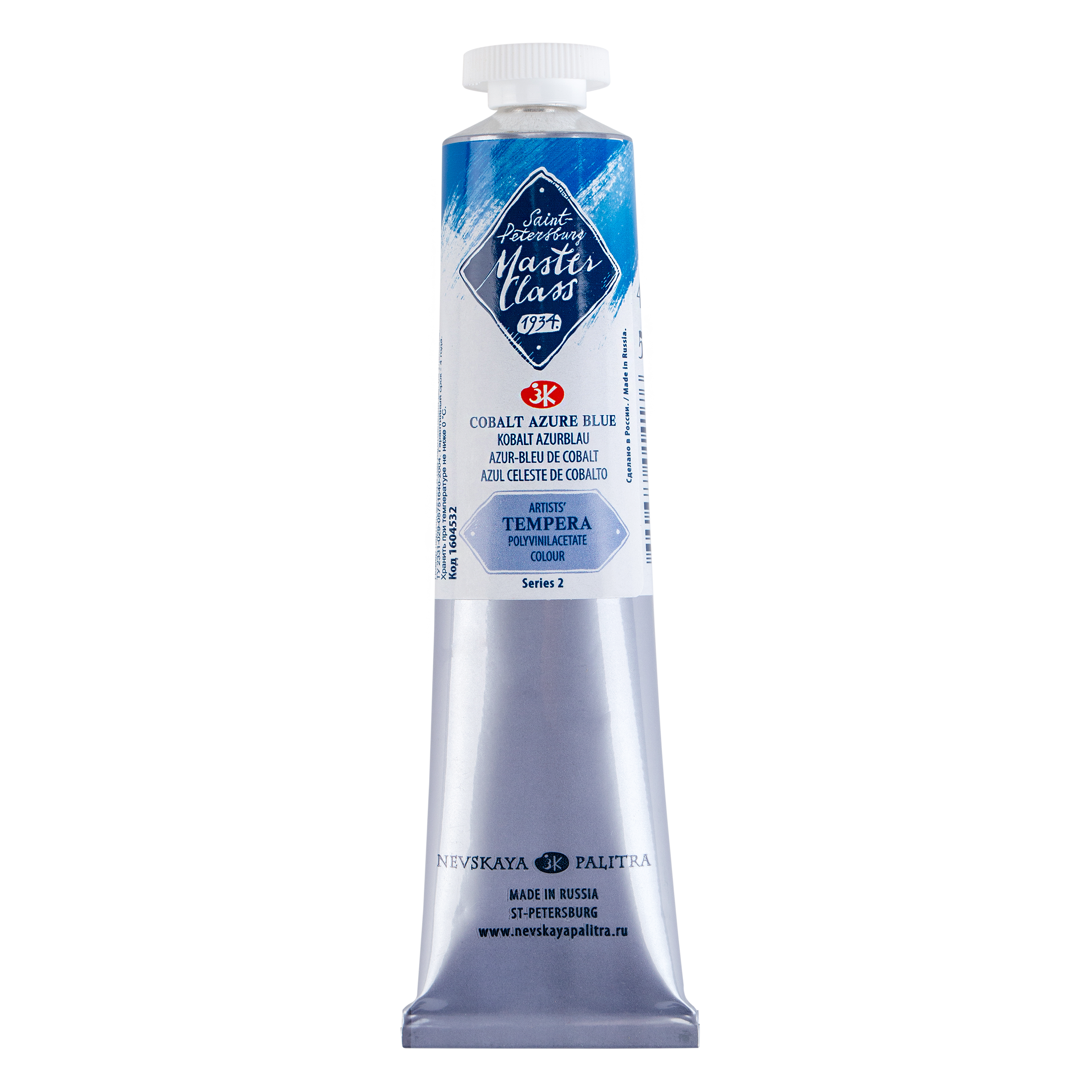 Tempera colour "Master Class", Cobalt azure blue, tube. № 532