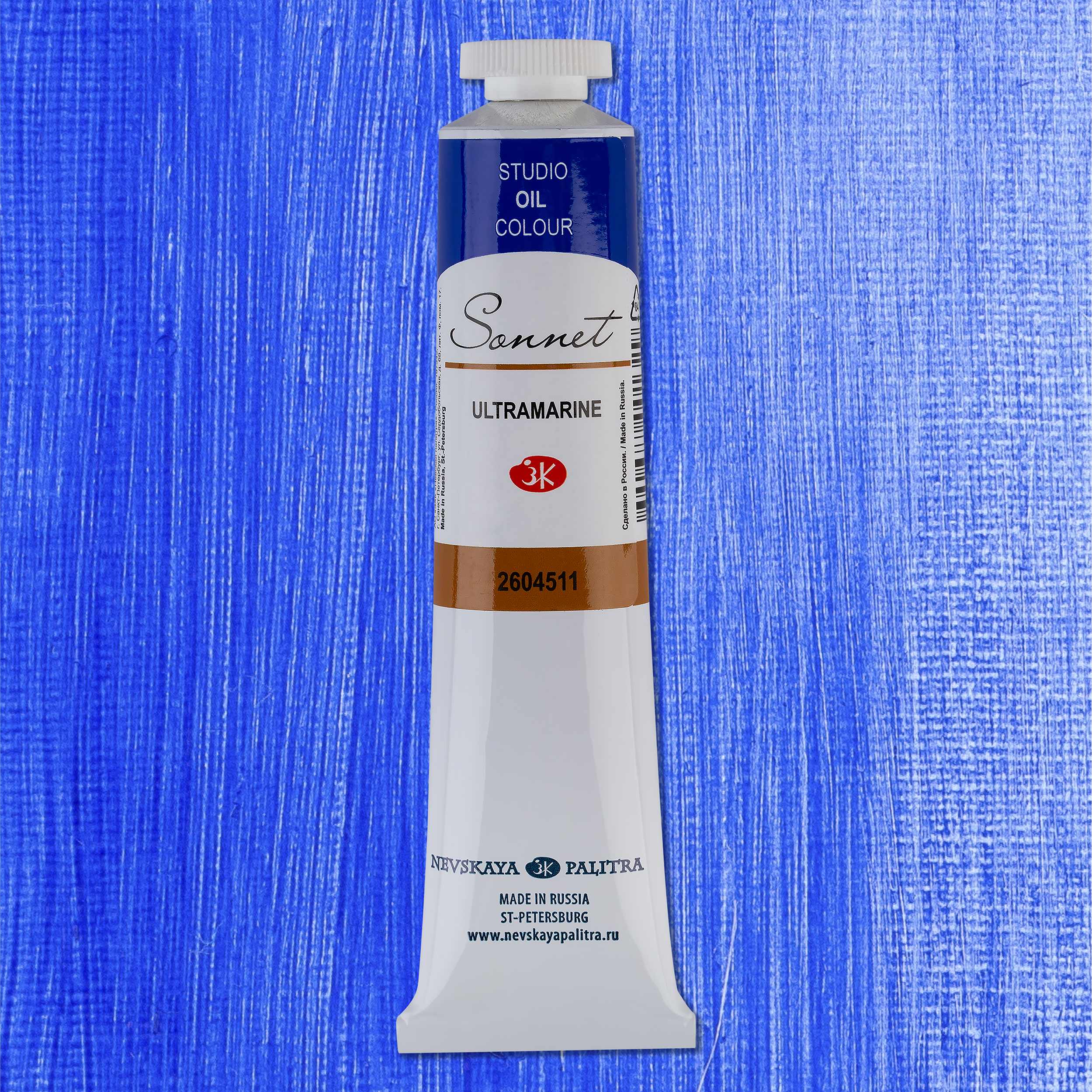 Oil colour "Sonnet", Ultramarine, tube, № 511