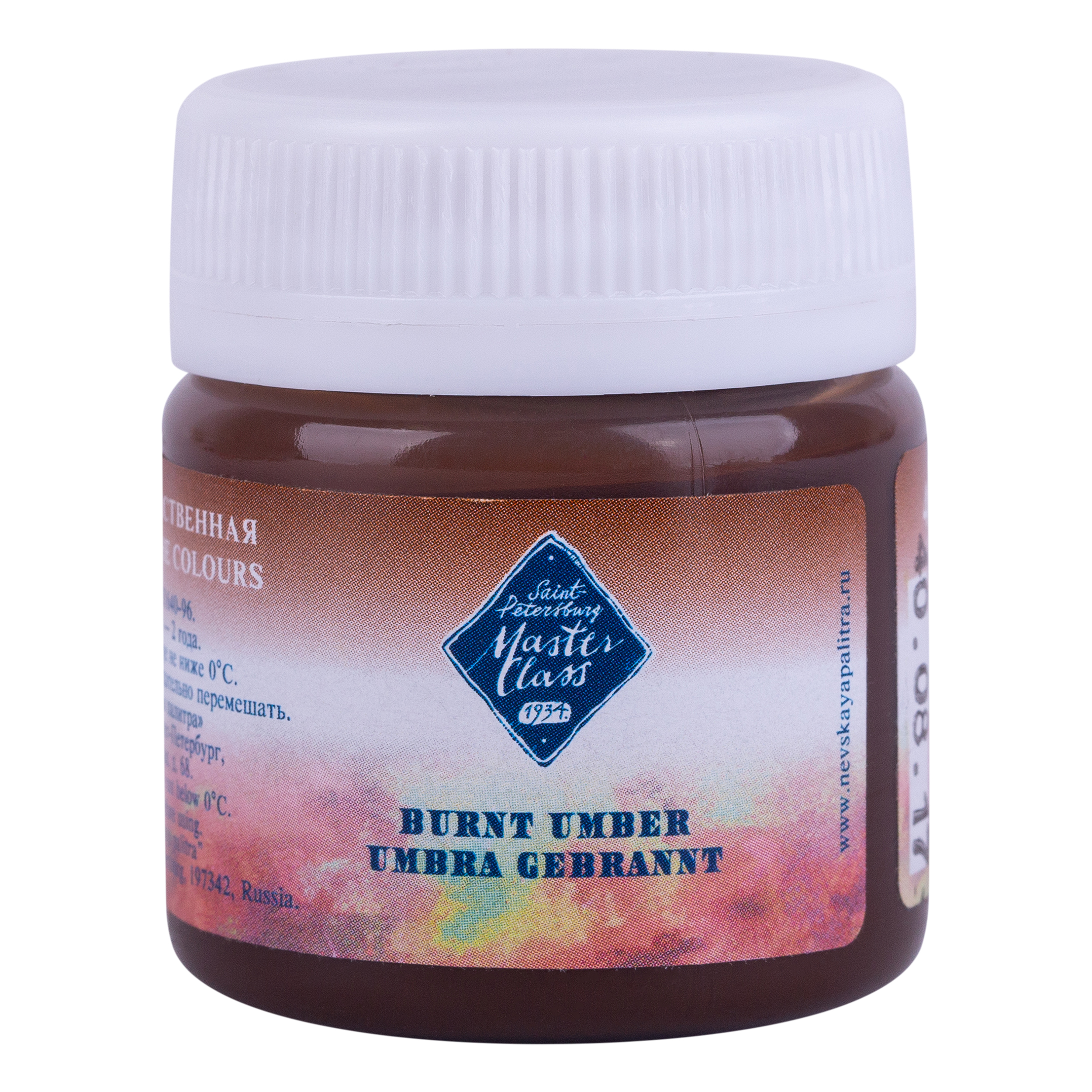 Burnt Umber "Master Class" in the jar. № 408
