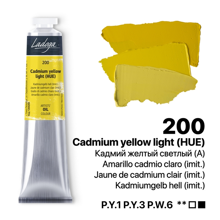 Oil colour "Ladoga", Cadmium Yellow light (HUE), tube, № 200